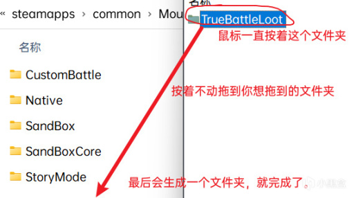 【攻略精選】從小白到大師，騎砍2MOD安裝速成-第11張