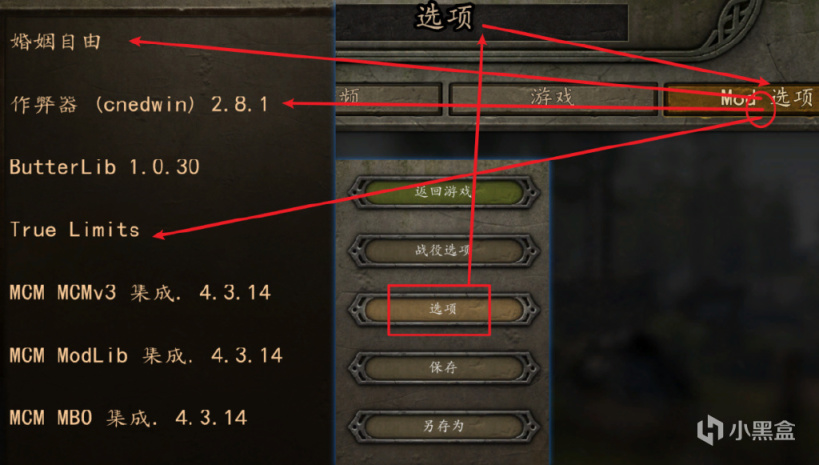 【攻略精選】從小白到大師，騎砍2MOD安裝速成-第24張