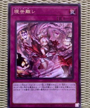 【游戏王：决斗链接】游戏王1109部分新卡与杂谈-第1张