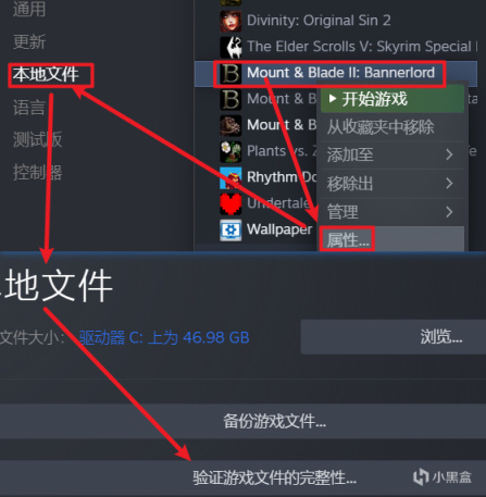 【攻略精選】從小白到大師，騎砍2MOD安裝速成-第32張