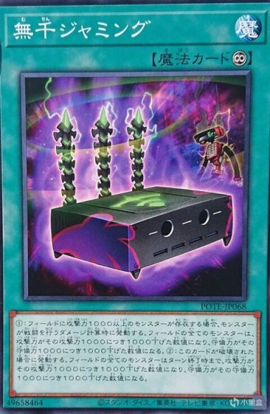 【游戏王：决斗链接】游戏王1109部分新卡与杂谈-第0张