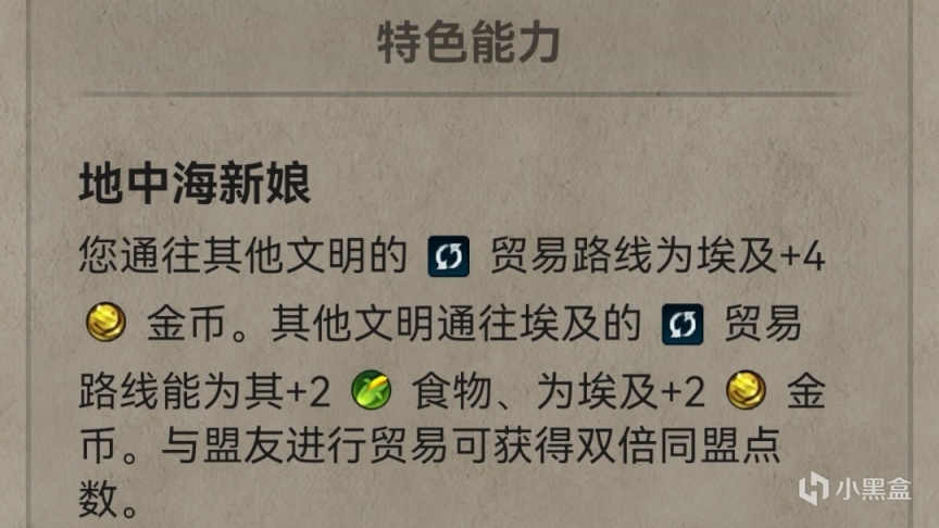 【PC遊戲】一篇有趣的文明帝國6新手攻略（4）~瞭解領袖們的奇怪想法-第11張