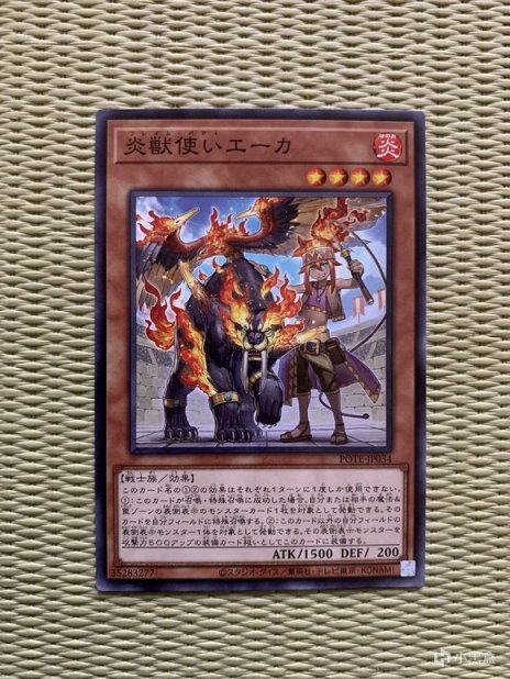 【游戏王：决斗链接】游戏王1109部分新卡与杂谈-第3张