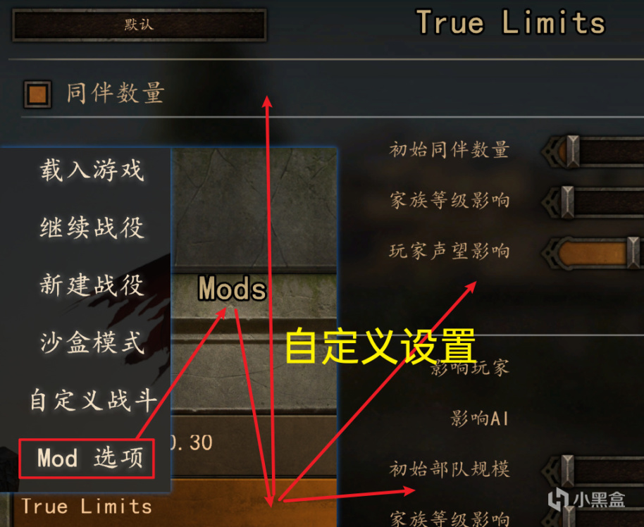 【攻略精選】從小白到大師，騎砍2MOD安裝速成-第23張