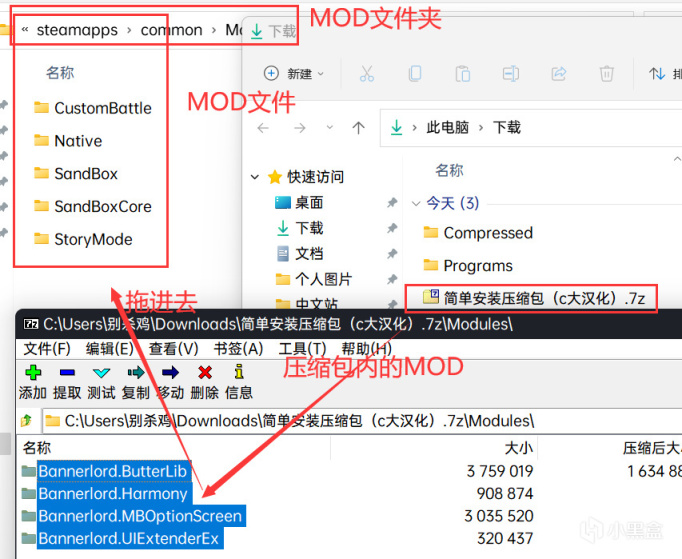 【攻略精選】從小白到大師，騎砍2MOD安裝速成-第17張