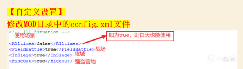 【攻略精選】從小白到大師，騎砍2MOD安裝速成-第25張