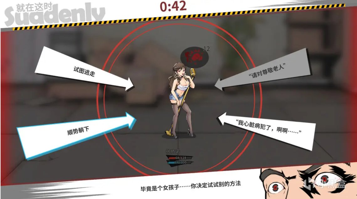 【PC遊戲】多半差評的《退休模擬器》，究竟冒犯了誰？-第4張