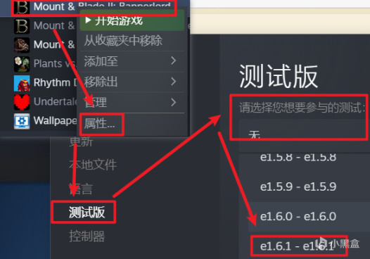 【攻略精選】從小白到大師，騎砍2MOD安裝速成-第26張
