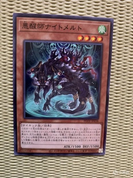 【游戏王：决斗链接】游戏王1109部分新卡与杂谈-第5张