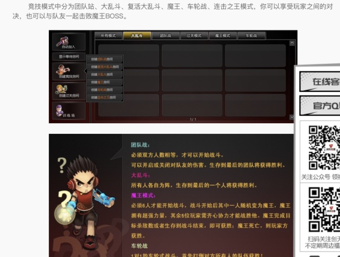 【PC游戏】没火起来的经典格斗“KK-第16张