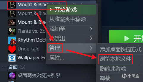 【攻略精選】從小白到大師，騎砍2MOD安裝速成-第12張