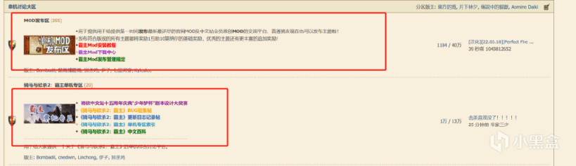 【攻略精選】從小白到大師，騎砍2MOD安裝速成-第7張