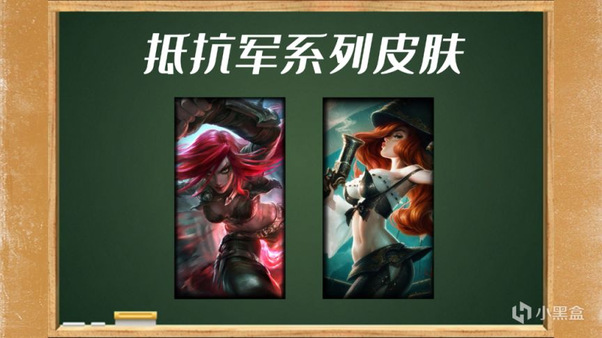【英雄聯盟手遊】lol手遊3.2版本爆料：三位新英雄！黑夜亞索黎明銳雯上線！-第17張