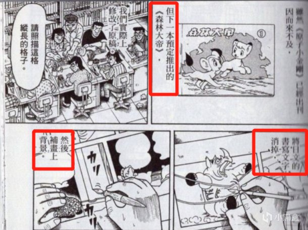 【影視動漫】手冢治虫：曾經的中日友好，一個把盜版變成正版卻不收錢的漫畫家-第6張