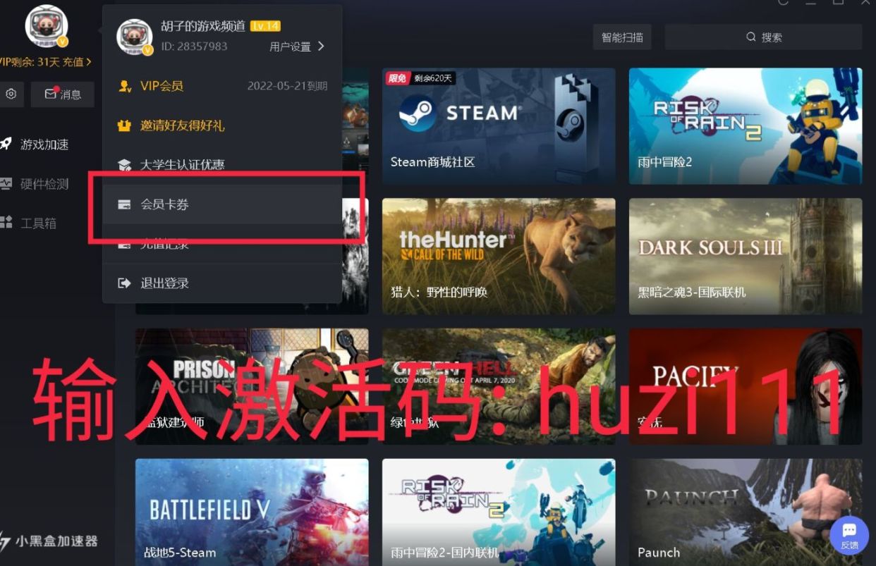 【PC游戏】Steam发行商特卖周游戏推荐-第25张