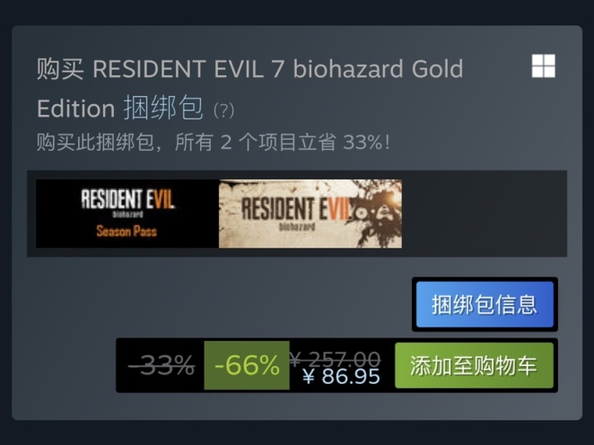 【PC游戏】Steam特惠：《天国：拯救》《四海兄弟》《生化危机》系列等特惠信息-第38张