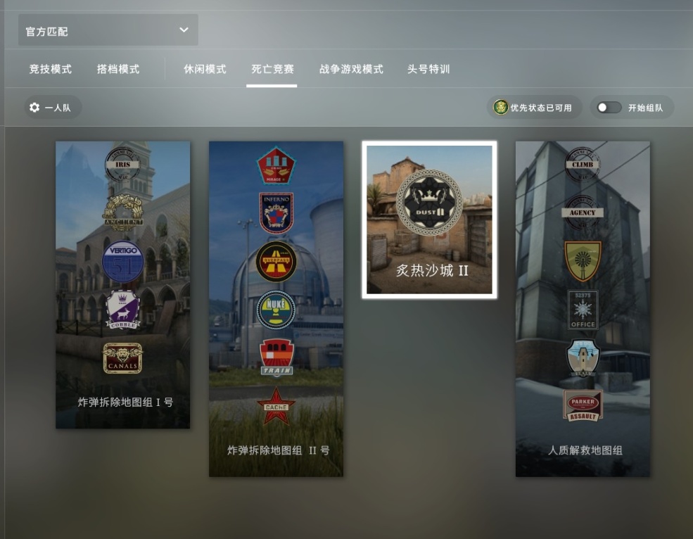 【CS:GO】CSGO枪法练习之[死斗篇]-第6张