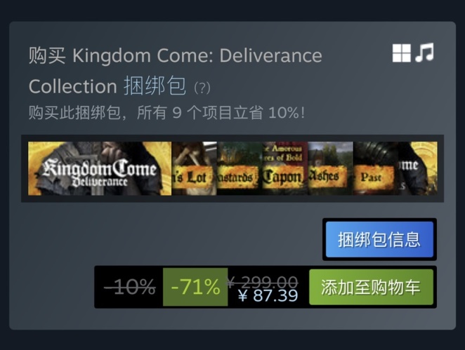 【PC游戏】Steam特惠：《天国：拯救》《四海兄弟》《生化危机》系列等特惠信息-第4张