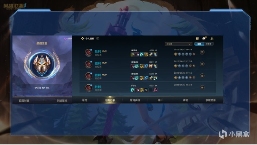【英雄聯盟手遊】LOL手遊：瞬秒前排收割戰場，雙切盧仙玩法解析！-第2張