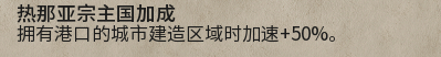 【PC遊戲】（全網獨家1.5w字）財源滾滾來～文明帝國6葡萄牙最詳細介紹攻略-第85張