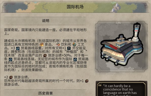 【PC遊戲】（全網獨家1.5w字）財源滾滾來～文明帝國6葡萄牙最詳細介紹攻略-第91張