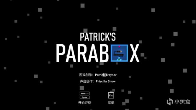 《Patrick’s Parabox》:箱子裡的解密，屬於自己的無窮冒險-第0張