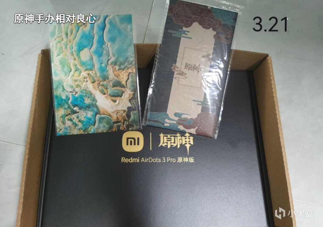 原神可莉联名耳机出海外版，曾有海外老哥，请求国服玩家跨国代购-第6张