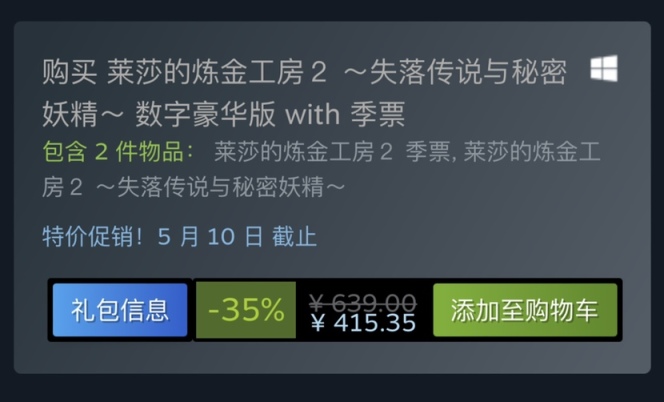 【PC遊戲】Steam特惠：《仁王2》《真三國無雙7》《三國志14》等特惠信息-第42張