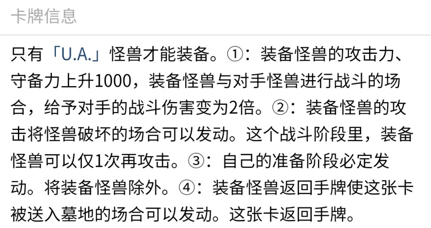 《遊戲王決鬥鏈接》國服最新主卡盒"終焉之光"卡圖預覽！！-第17張