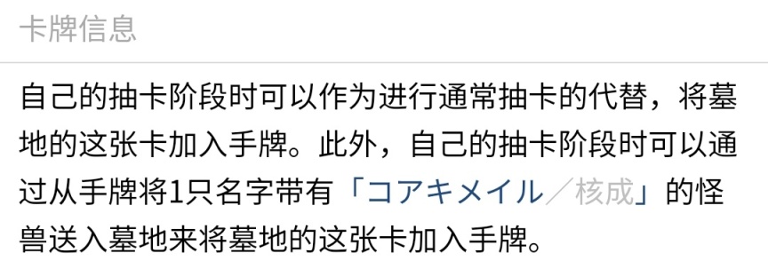 《游戏王决斗链接》国服最新主卡盒"终焉之光"卡图预览！！-第23张