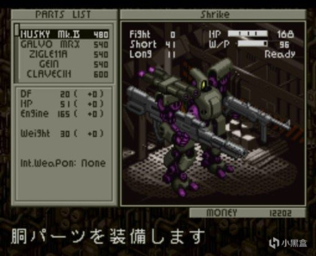 【PC游戏】被雪藏多年的“真实机器人大战”，即将堂堂重生-第6张