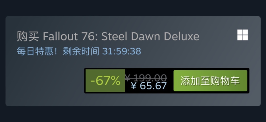 【PC游戏】Steam特惠：《辐射76》《坎巴拉太空计划》《星球大战》系列等特惠信息-第3张