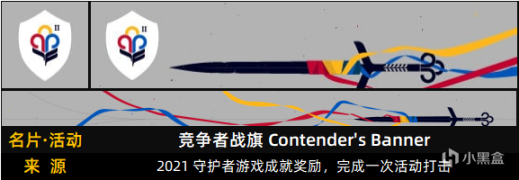 《2022 守護者遊戲-前瞻》新玩法丨新獎勵丨新氪金道具日程表 22-05-03-第49張