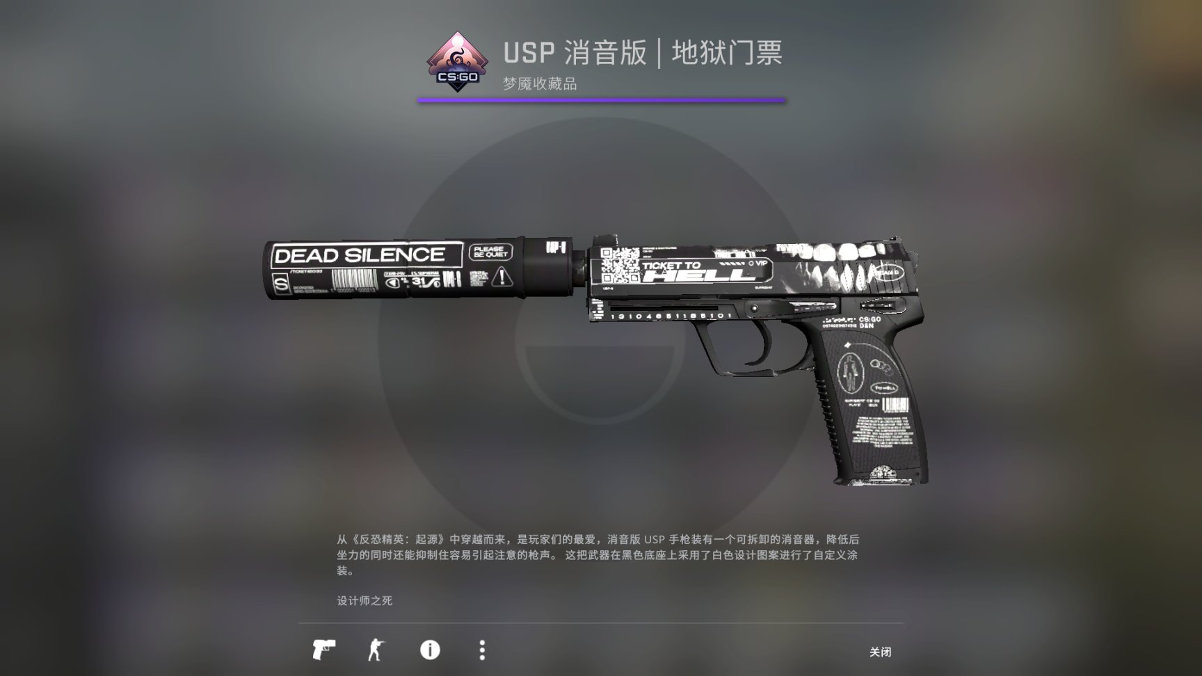 【CS:GO】csgo好看又便宜的皮膚第6期-第7張