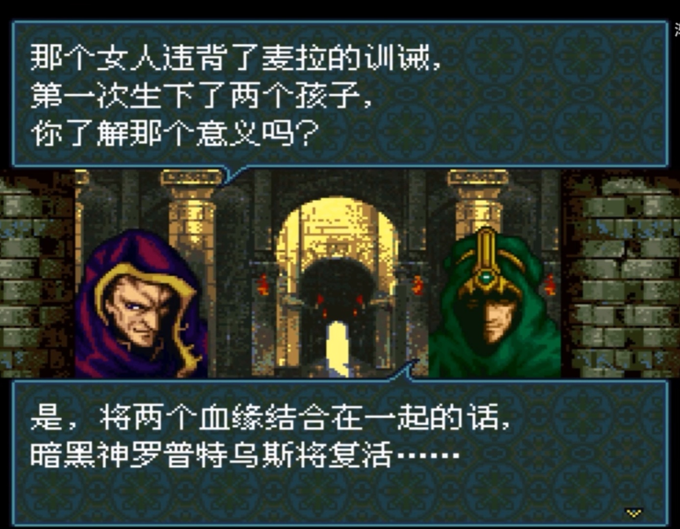 【PC遊戲】sfc最後的神作，火焰紋章系列劇情巔峰～《聖戰之系譜》講了什麼樣的故事-第49張