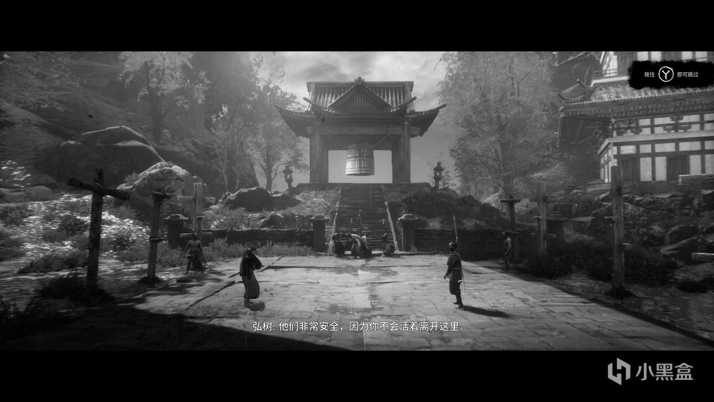 【PC游戏】黑白剑戟片视角下，(弘)树先生的黄泉之路与影逝二度-第7张
