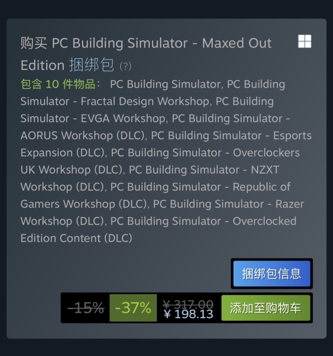 【PC游戏】Steam特惠：《英灵神殿》《北境之地》《中土世界：战争之影》等特惠信息-第43张