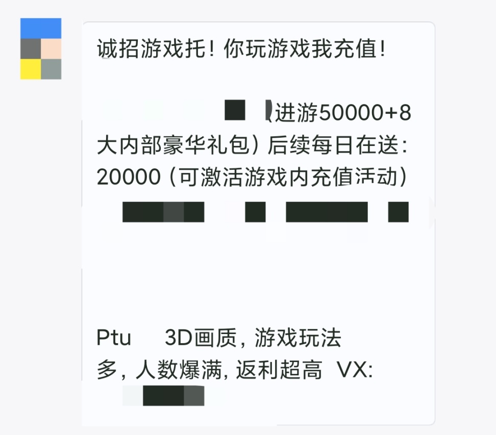 【PC游戏】我的免费游戏毕业论文：1.3万字讲解F2P如何偷走您的钱!-第28张