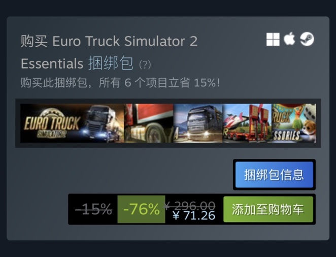 【PC遊戲】Steam特惠：《荒野大鏢客：救贖2》《黃泉之路》《卡車模擬》系列等特惠信息-第38張