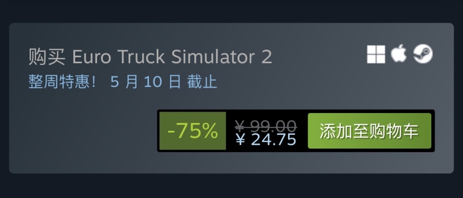 【PC遊戲】Steam特惠：《荒野大鏢客：救贖2》《黃泉之路》《卡車模擬》系列等特惠信息-第37張