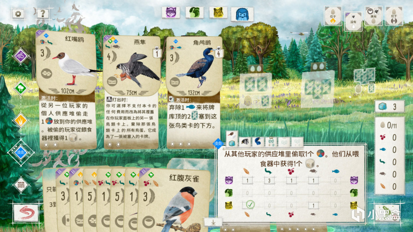 【每日新遊推薦5.6】《紙嫁衣2奘鈴村》等五款遊戲今日發售-第14張