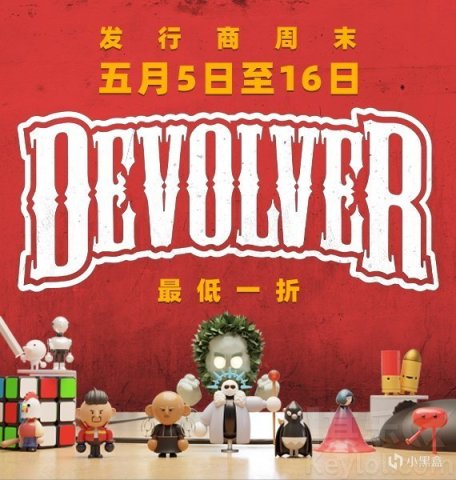 【PC遊戲】Devolver Digital啟動Steam促銷，堪稱衝動消費典型誘因-第0張