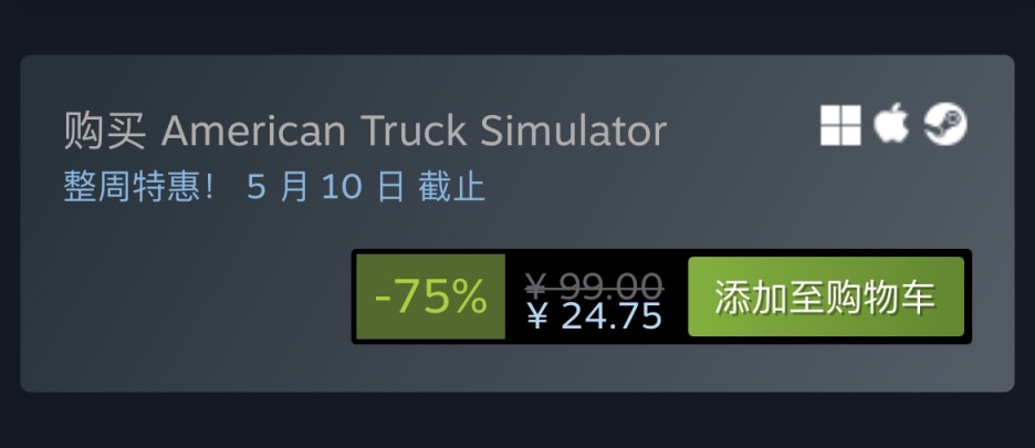 【PC遊戲】Steam特惠：《荒野大鏢客：救贖2》《黃泉之路》《卡車模擬》系列等特惠信息-第45張