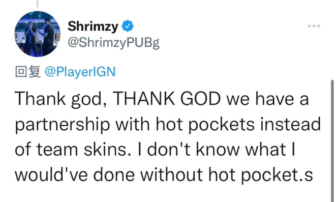 【绝地求生】PUBG与Hot Pocket推出联名皮肤