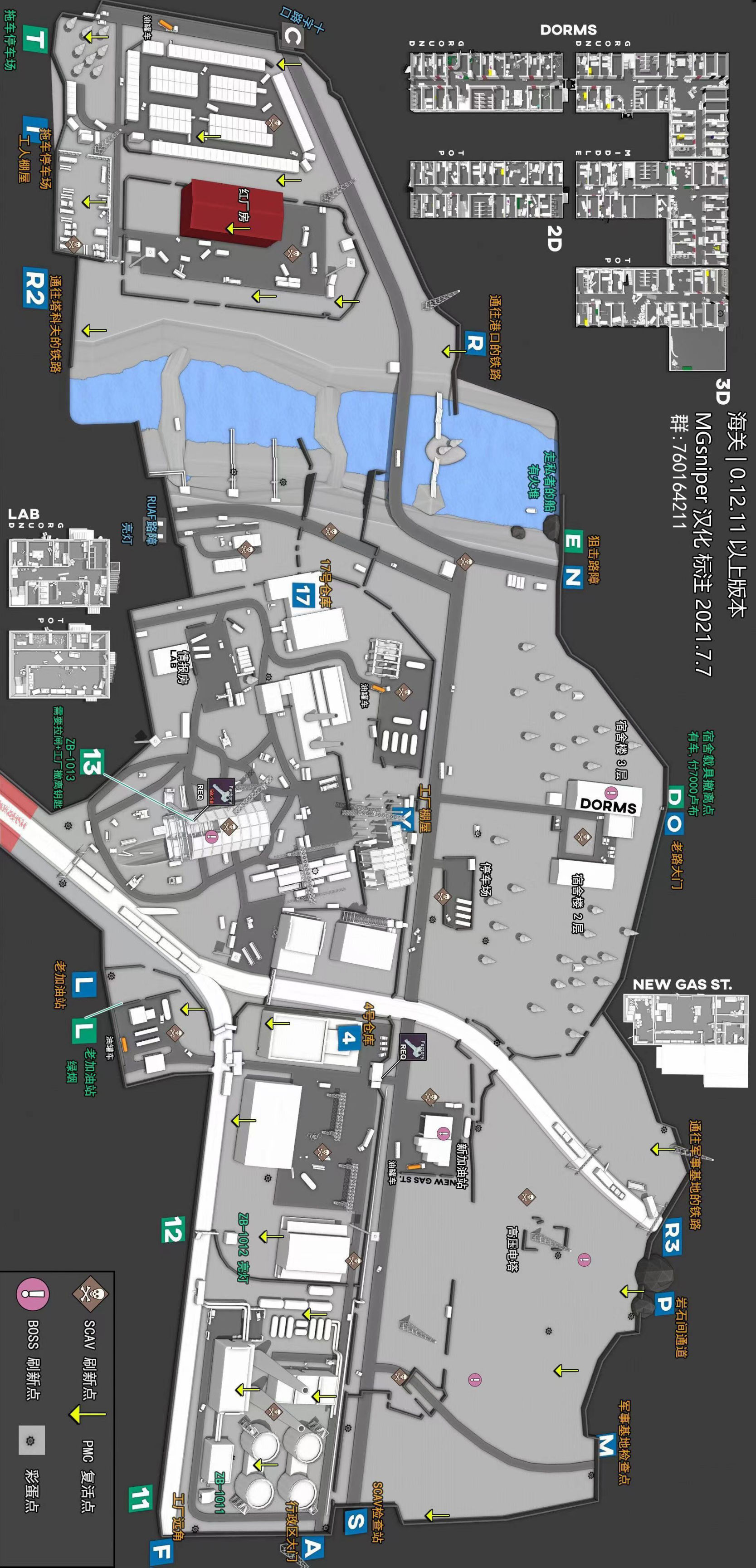 【逃離塔科夫】萌新手冊之海關超高清地圖，3D，夜間3D地圖-第3張