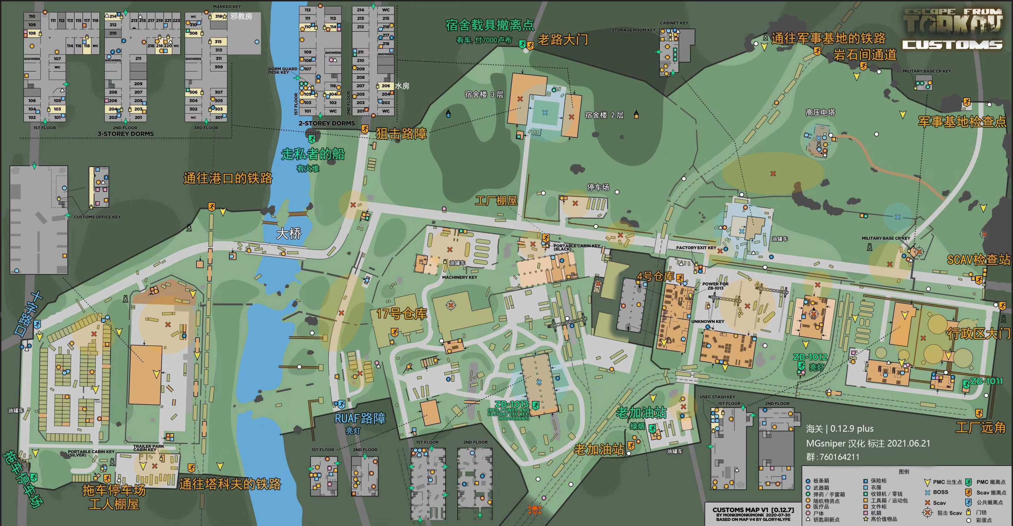 【逃离塔科夫】萌新手册之海关超高清地图，3D，夜间3D地图-第1张