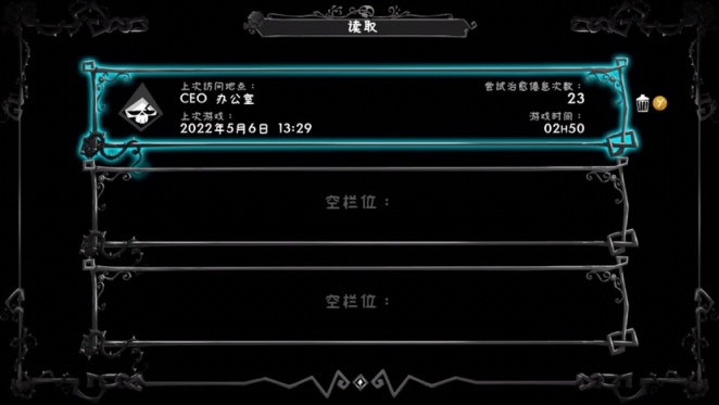 《祝你好死》——死神老板和内卷员工的爱恨情仇-第13张