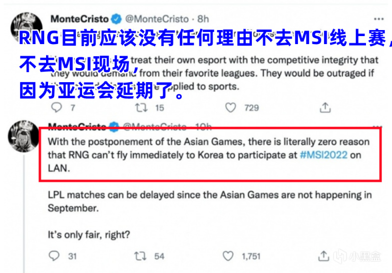 【英雄联盟】RNG又被开团？能否立刻启程去参加MSI？-第1张