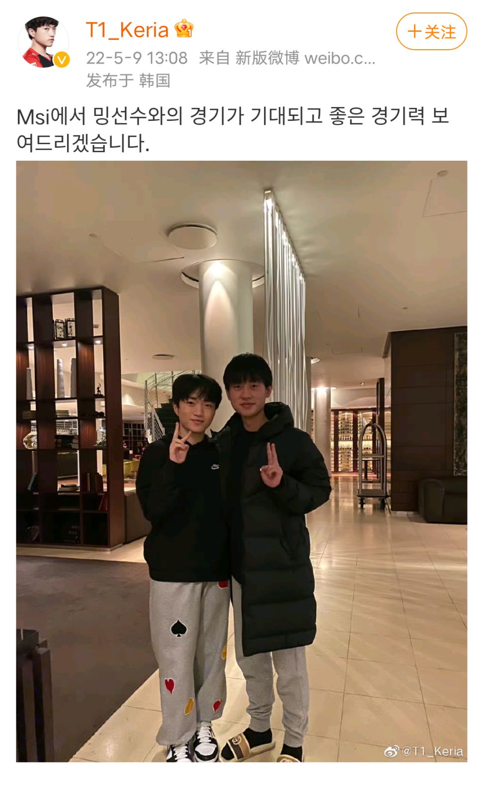 【电竞快讯#24】MSI即将开战！外媒评出MSI五大AD，辅助-第13张