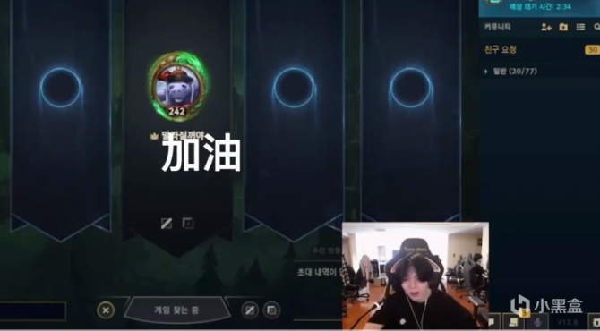 【英雄联盟】Rookie为RNG加油!T1监督:没有对手,目标是拿下冠军-第1张